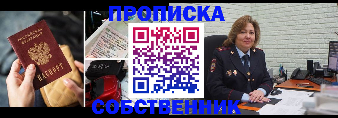 где прописаться в Октябрьском