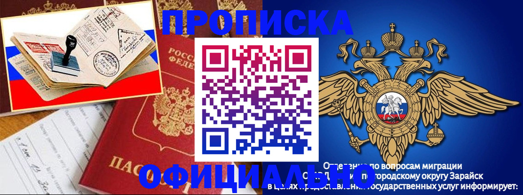 временная регистрация в Октябрьском
