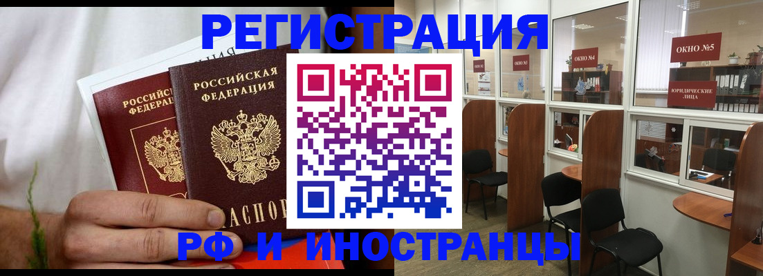 прописка для школы в Октябрьском